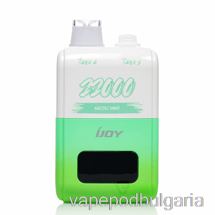 Vape Течности Ijoy Sd22000 арктическа мента за еднократна употреба